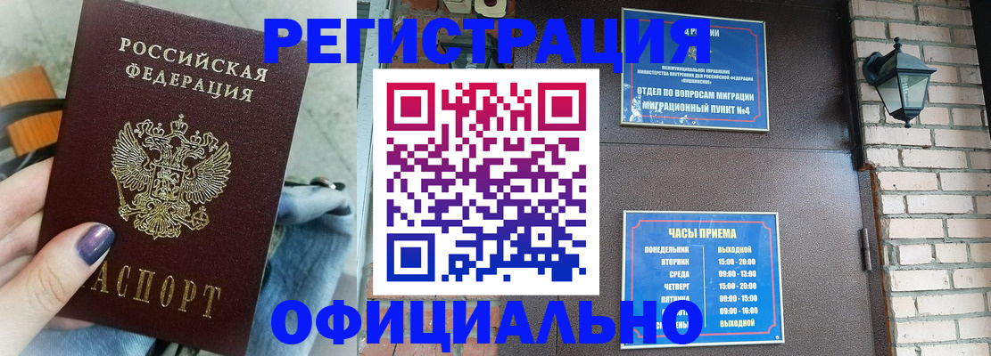 найти адрес прописки в Свирске