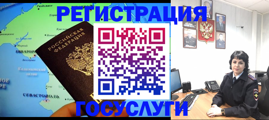 прописка поиск в Свирске